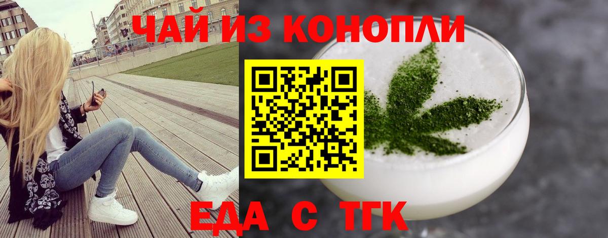 МЕФ  АМФЕТАМИН кристаллы  Меф МЯУ МЯУ   NBOMe  Вход с VPN  Медногорск  APVP СК кристаллы  Кокаин 