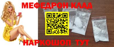 альфа пвп VHQ Заводоуковск