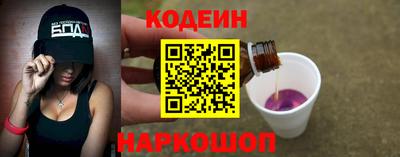 COCAINE Заволжье