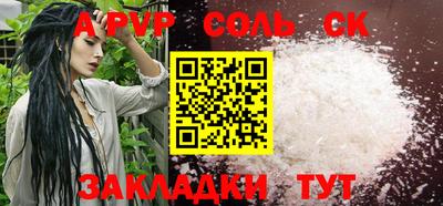 а пвп мука Ирбит