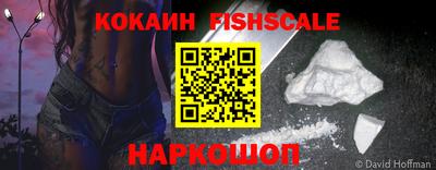 гашиш Жуковский