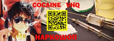 а пвп мука Ирбит