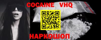 альфа пвп VHQ Заводоуковск