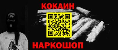 гашиш Жуковский