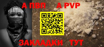 альфа пвп VHQ Заводоуковск