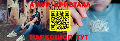 альфа пвп VHQ Заводоуковск