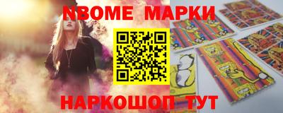 соль курить ск Ипатово
