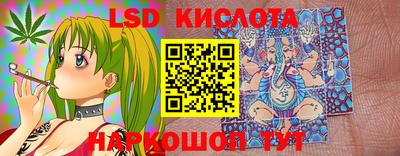 соль курить ск Ипатово