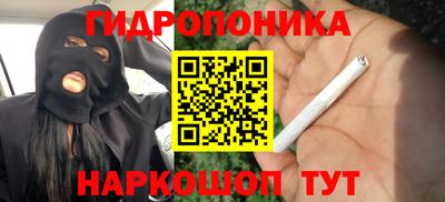 соль курить ск Ипатово