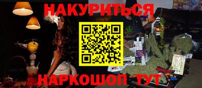 соль курить ск Ипатово