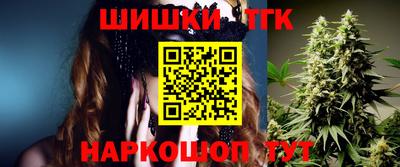 гашиш Жуковский