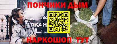 гашиш Жуковский