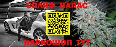 соль курить ск Ипатово