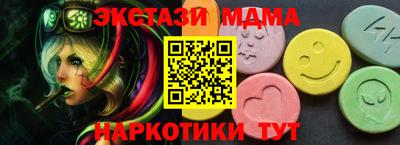 дистиллят марихуана Изобильный