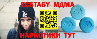 альфа пвп VHQ Заводоуковск