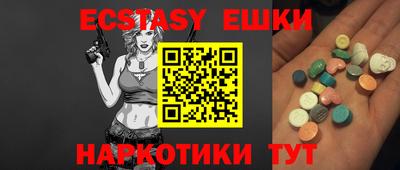 гашиш Жуковский