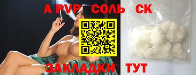 COCAINE Заволжье