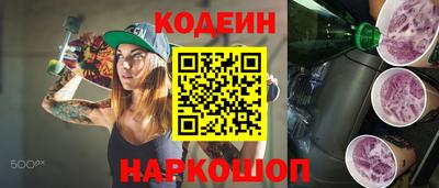 COCAINE Заволжье