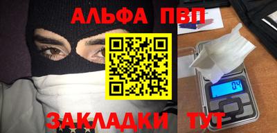 а пвп мука Ирбит