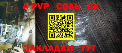 альфа пвп VHQ Заводоуковск