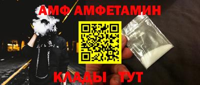 альфа пвп VHQ Заводоуковск