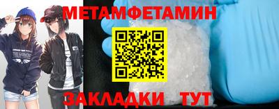 гашиш Жуковский