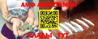 соль курить ск Ипатово