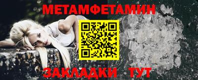 альфа пвп VHQ Заводоуковск