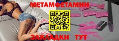 альфа пвп VHQ Заводоуковск