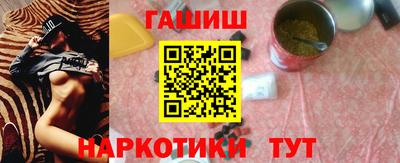 гашиш Жуковский