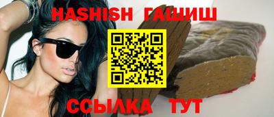 дистиллят марихуана Изобильный