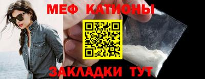 соль курить ск Ипатово