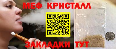 гашиш Жуковский