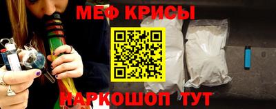 а пвп мука Ирбит