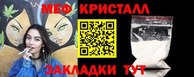 гашиш Жуковский