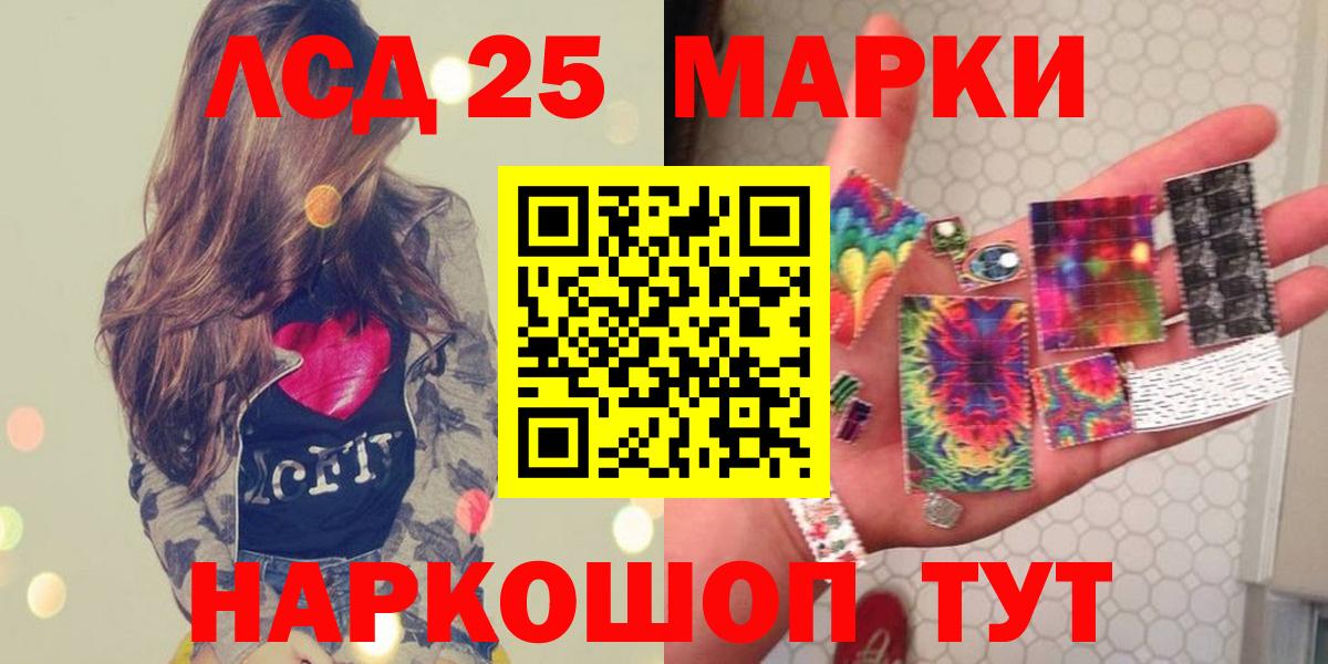 LSD-25 экстази ecstasy  Вход с VPN  Медногорск  Лсд 25 экстази кислота 