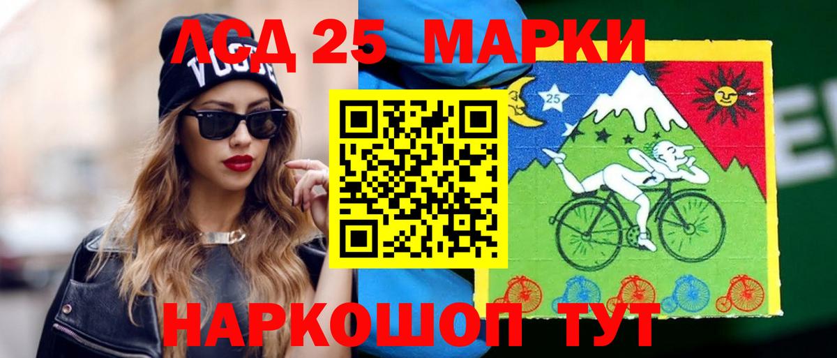 ЛСД экстази кислота Медногорск