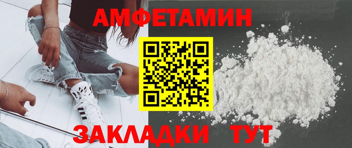 Метамфетамин витя Медногорск