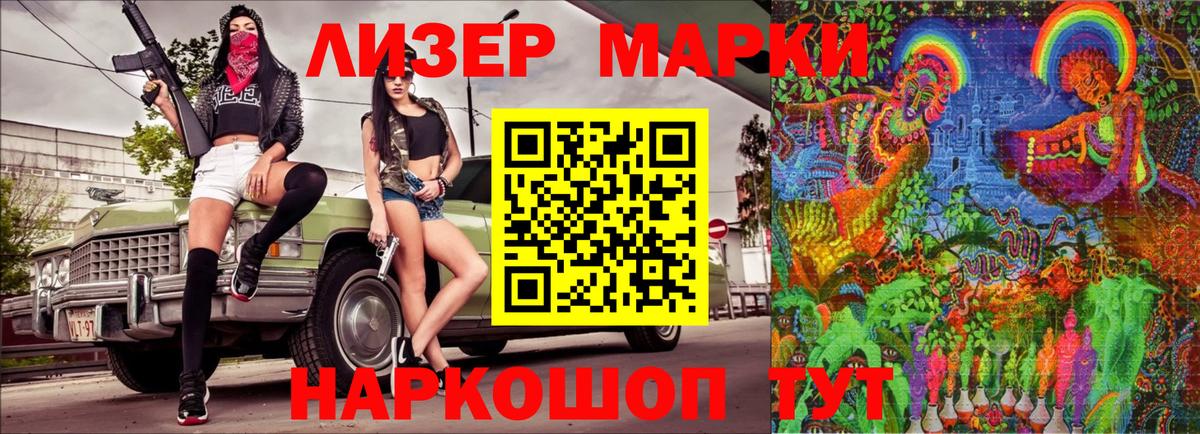 Марки N-bome 1,5мг  Вход с VPN  Наркотические марки  Марки N-bome 1,5мг  Медногорск 